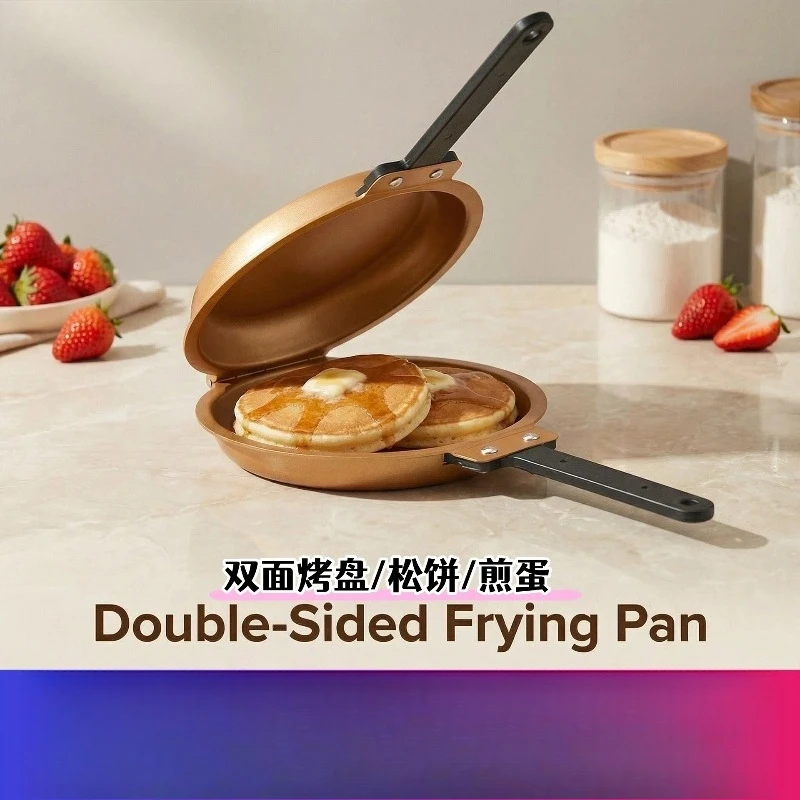 double sided foldable non stick frying pan low oil smoke household breakfast steak egg cake cooking skillet