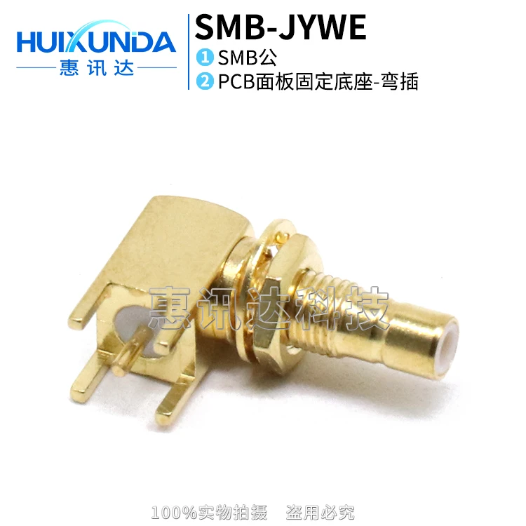 

SMB-JYWE SMB-JYWHD SMB90 Degree Bent Male Welded PCB Panel Socket with Nut Fixed