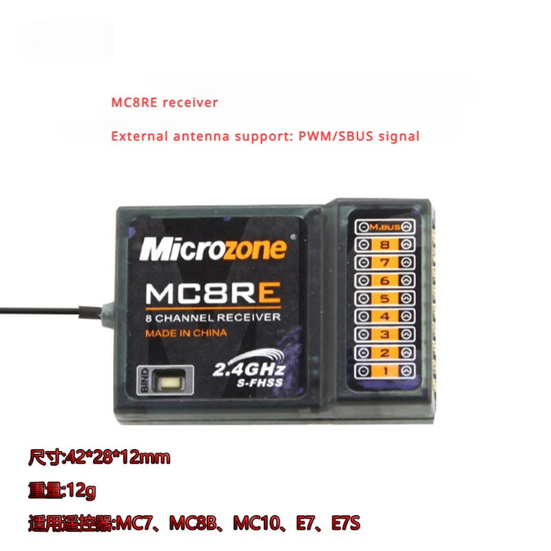 

2,4G 6CH MC6RE/MC7RB/MC6RE мини-приемник для MicroZone MC6C