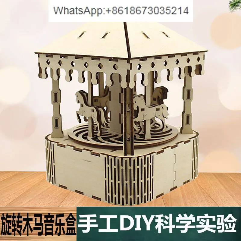 Scientific handmade homemade physical machinery DIY slow carousel music box material package