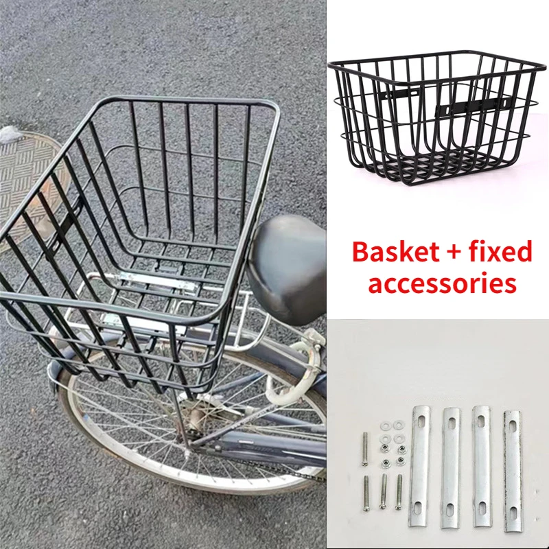 Mountain Bike Rear Basket SchoolBag Basket Pet Basket Electric Bicycle Front Basket Bicycle Accessories 자전거 바구니