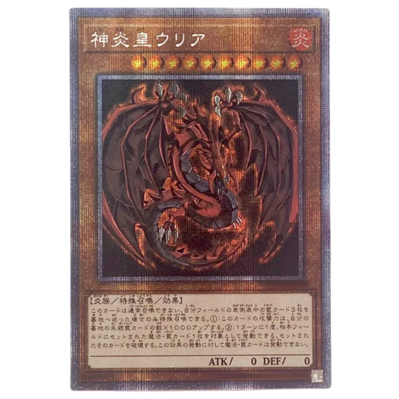 Yu Gi Oh Cards Raviel Lord of Phantasms Hamon Lord of Striking Thunder Armityle Anime Game Collection DIY Toy Print Flash Cards