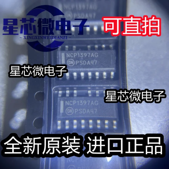 

NCP1397AG NCP1397BG New Original LCD Power Management Chip SOP-15 SMT 20PCS -1lot