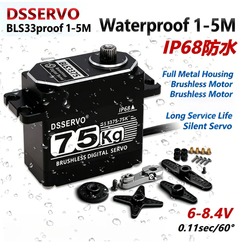 DSSERVO BLS3375 75KG High Torque Brushless Servo IP68 Full Metal Waterproof Steering Gear Fit Underwater Robot Unmanned Submarin