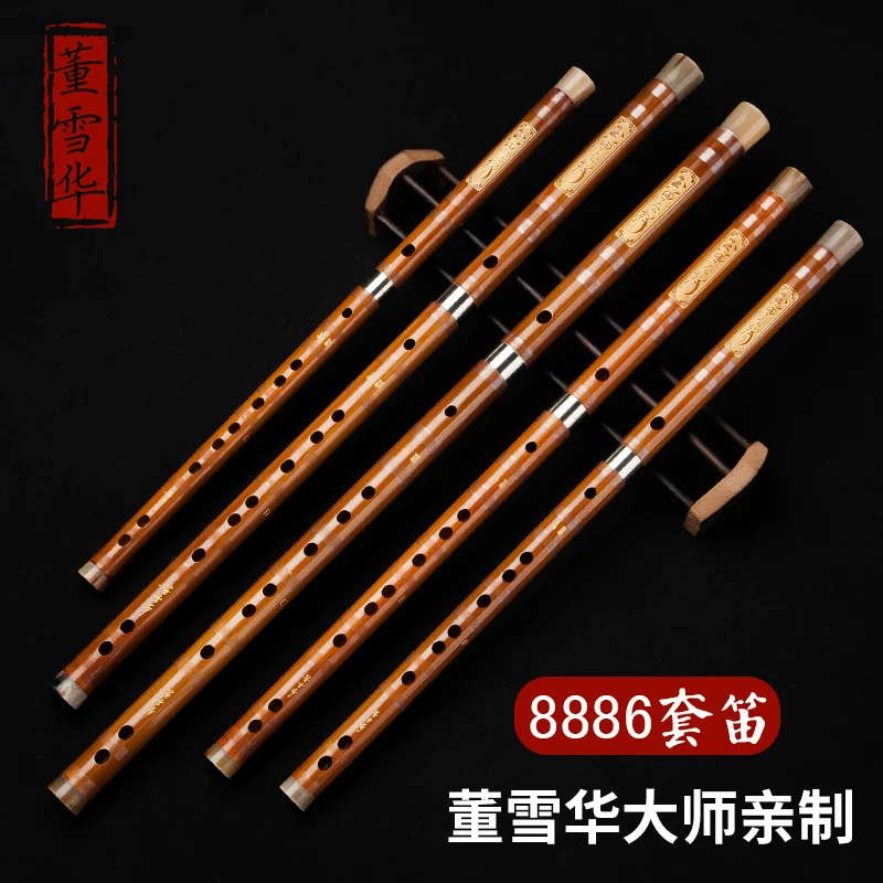 Dong Xuehua 8886 numbered flute (CDEFG set flute) playing  bamboo flute and flute collection