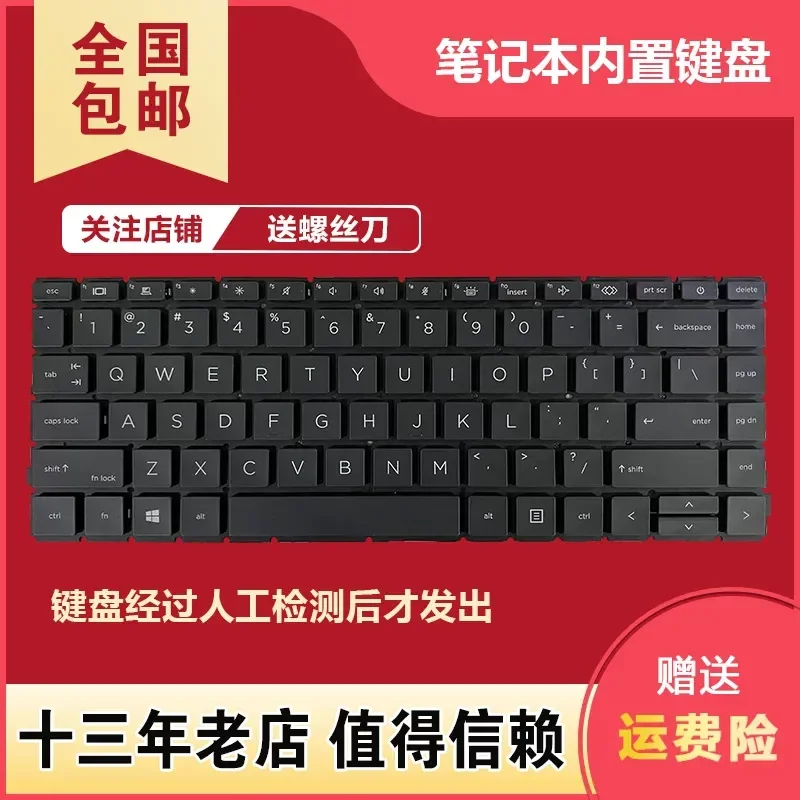 For HP 640 G8 G9 G10 645 G8 G9 G10 Laptop Keyboard Replacement 14 inch US Layout Black