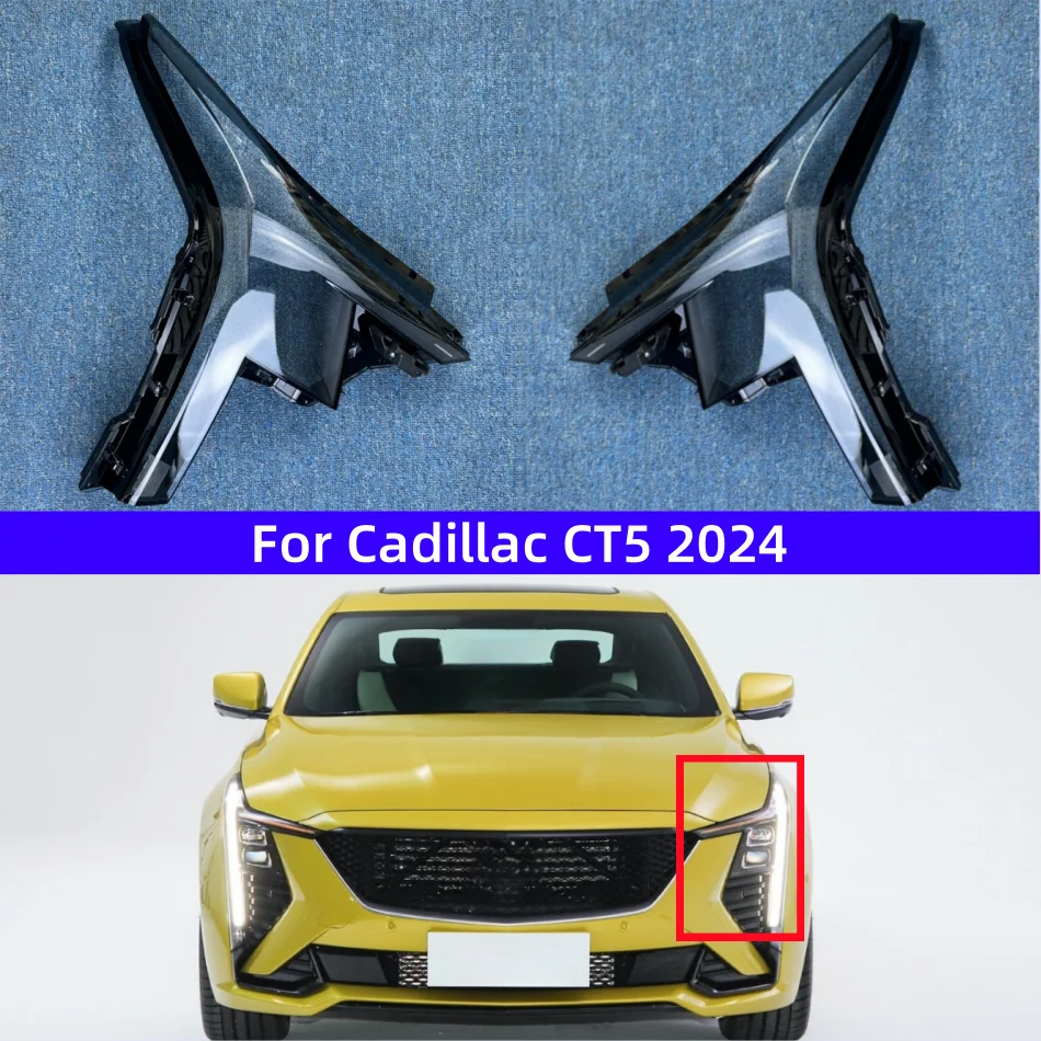 

Аксессуары для Cadillac CT5 2024, автомобильное стекло фары, замена оригинального абажура
