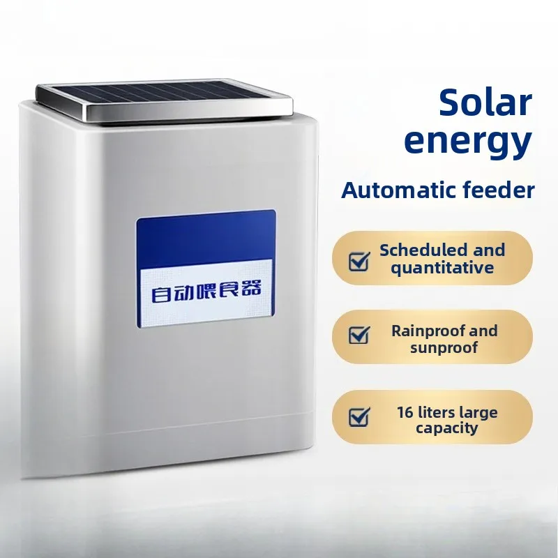 Automatic feeder, fish pond solar timed automatic feeder