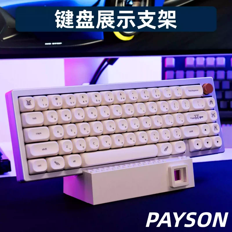 Подставка для клавиатуры по индивидуальному заказу, матовый кронштейн из АБС-пластика, расширяемая настольная стойка «сделай сам», для хранения механической клавиатуры ноутбука