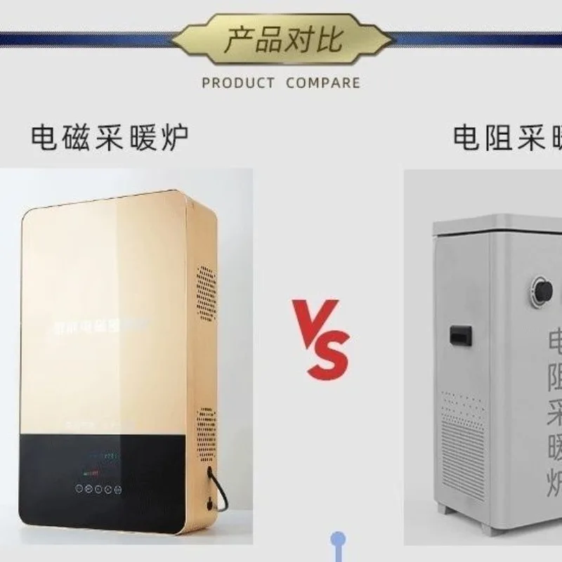 Intelligent frequency conversion electromagnetic heating furnace 380V12KW floor heating wall-hung furnace household 120 square