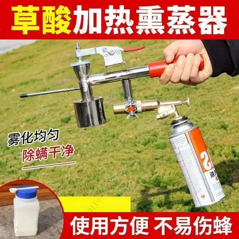 Oxalic acid smoke sprayer, mite removal device, mite treatment fumigation device, complete set of new tools