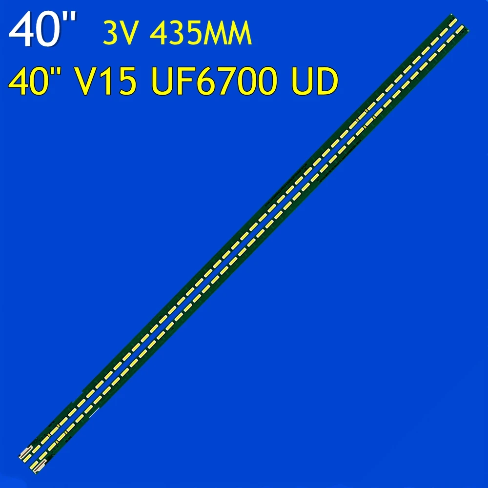 

Светодиодный лента для подсветки телевизора для 40UF670V 40UF671V 40UF675V 40UF770V 40UF771V 40UF772V 40UF778V 40UF6700 40 "V15 UF6700 UD L R типа