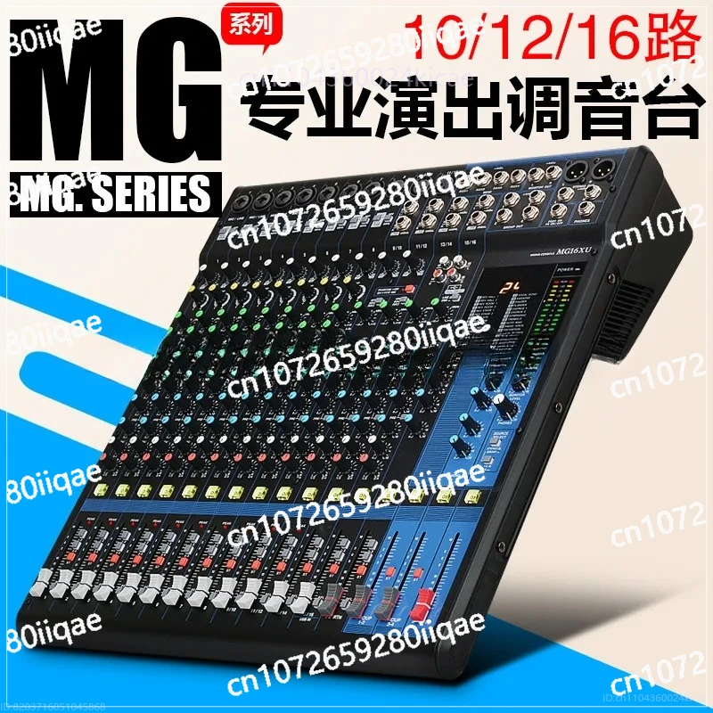 

Профессиональный миксер MG10XU/MG12XU/MG16XU, дорожный сценический миксер для свадебных выступлений, конференций, фантомный эффект