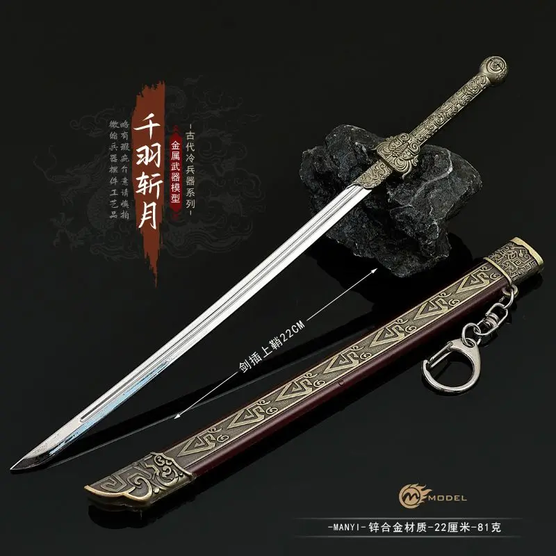 Chinese style used by ancient ancients, military theme, metal handicraft model ornament 