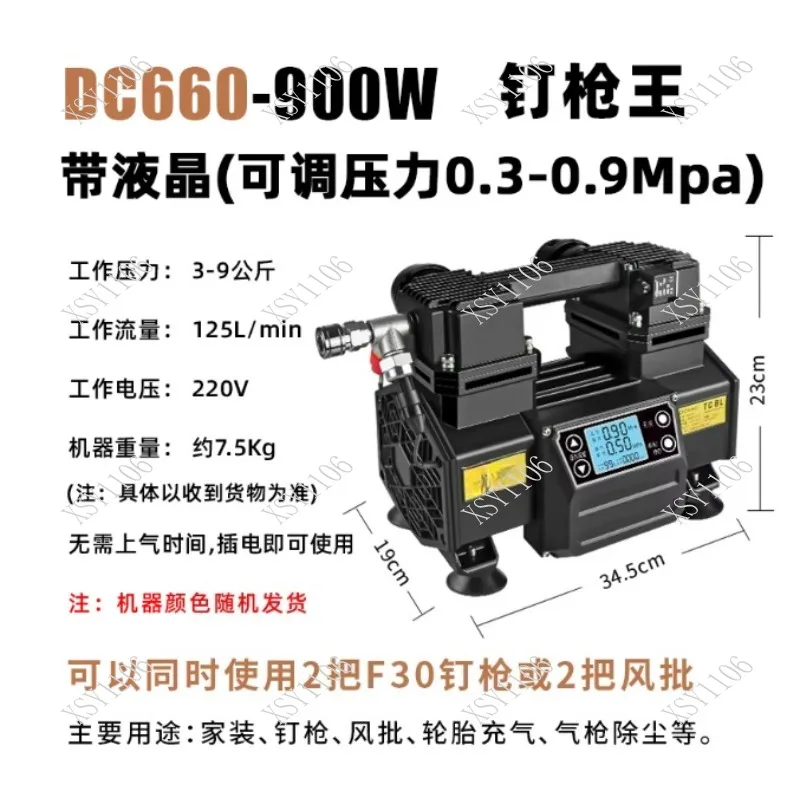 Brushless Frequency Conversion Silent Air Compressor Portable Inflator Tank for Woodworking Spray Paint