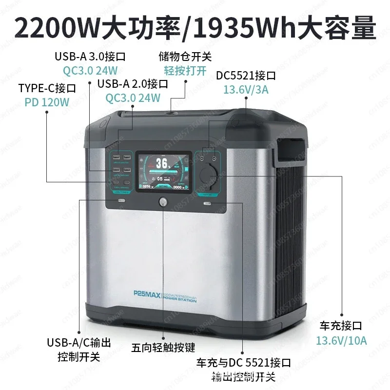 Outdoor Power supply 2200W portable energy storage power supply fast charging large capacity mobile p ower station