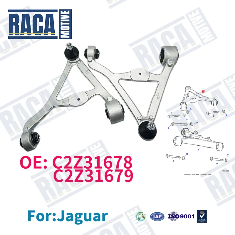 For Jaguar S-Type XJ XF XK X150 X250 Rear Upper Control Arms C2Z31678 C2Z31679 C2P13876 C2P13877 C2D49448 C2D49449 C2D36810