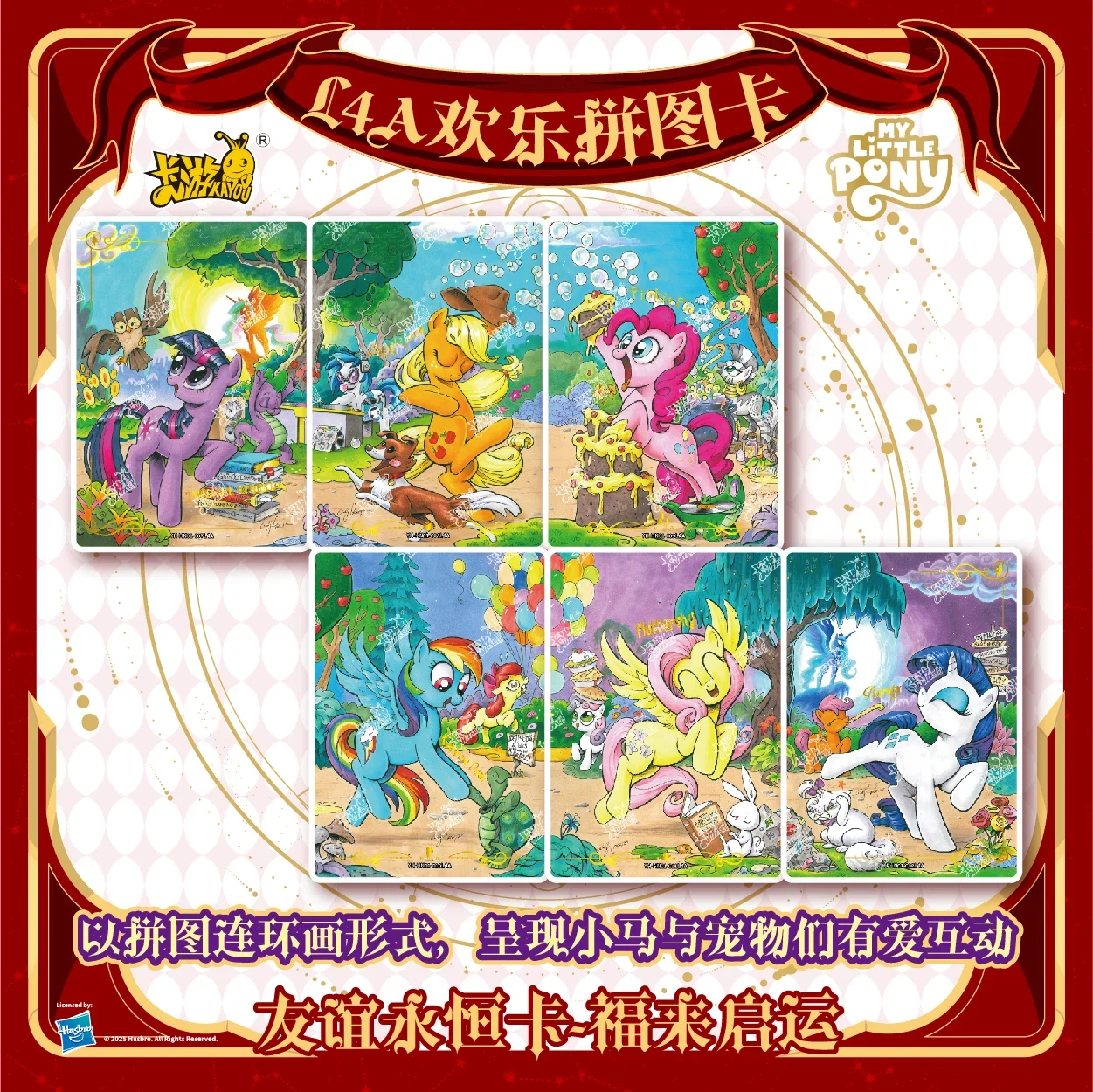 KAYOU My Little Pony:Friendship Is Magic Card Eternal Friendship New Year Gift Box Pack Cute Pack Collectible Cards Toys Gifts