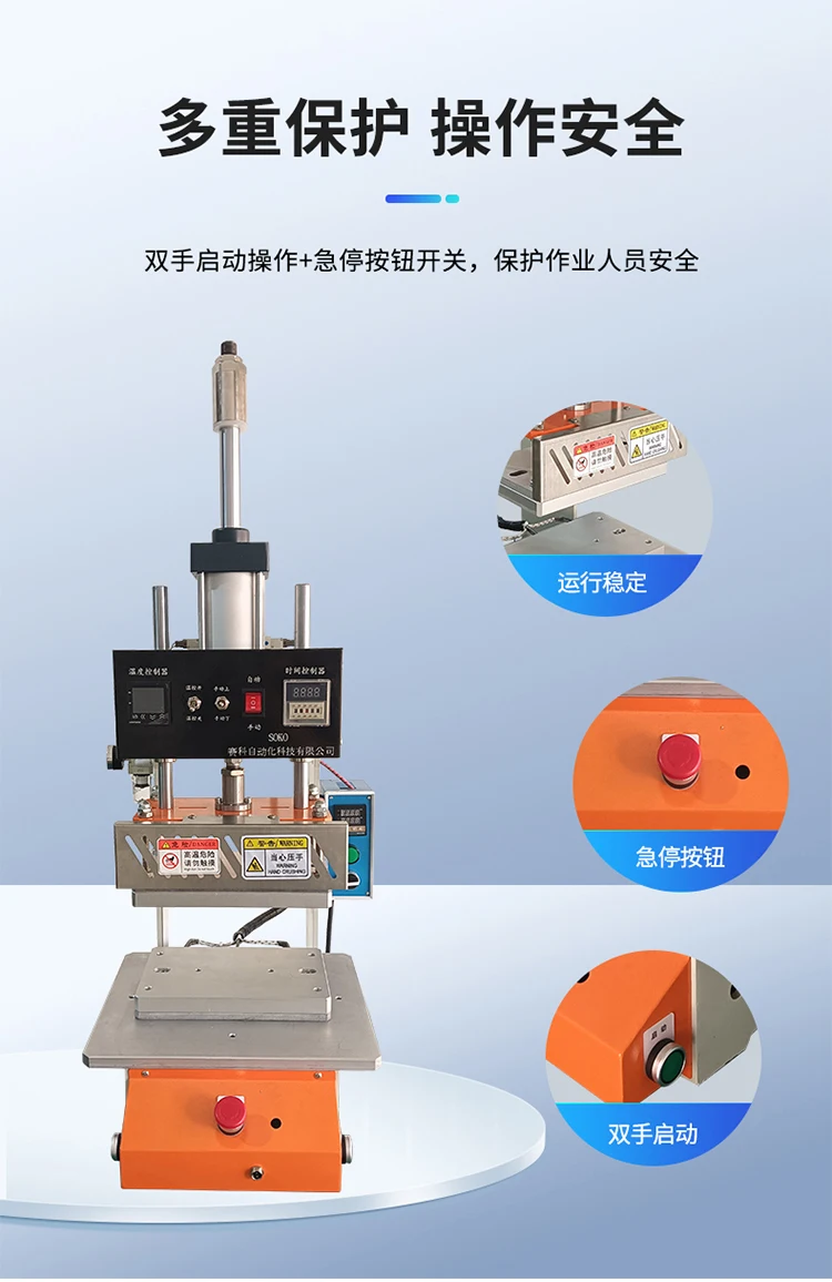 Pneumatic hot press Small hot melt machine Nut implantation machine Plastic press Leather hot stamping and sealing