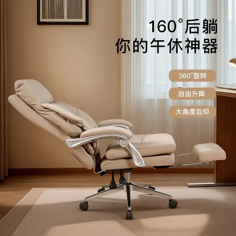 Boss Chair Electric Massage Roller Office Chair Household Reclining Nap Cute Chair Flip Other