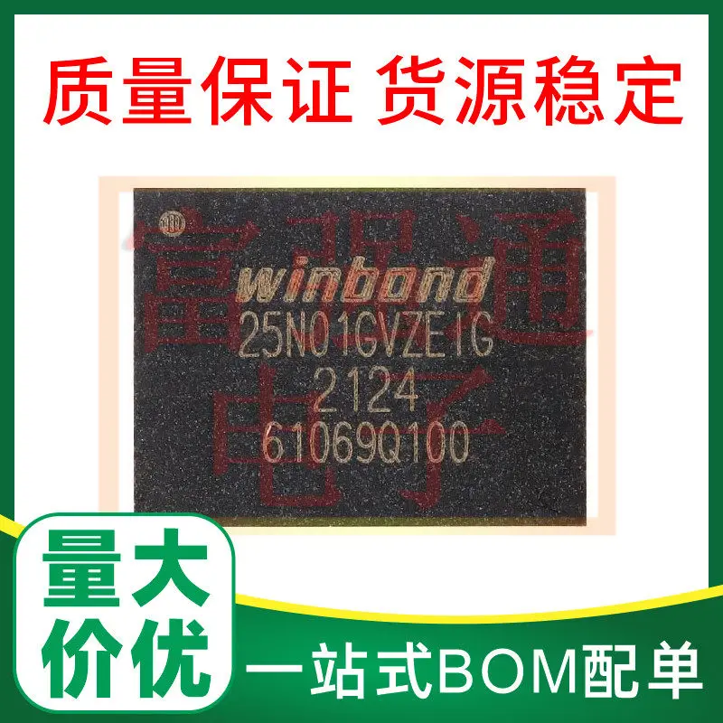 SMD W25N01GVZEIG package WSON8 3V 1Gb Serial NAND Flash Memory Chip Brand New and Original