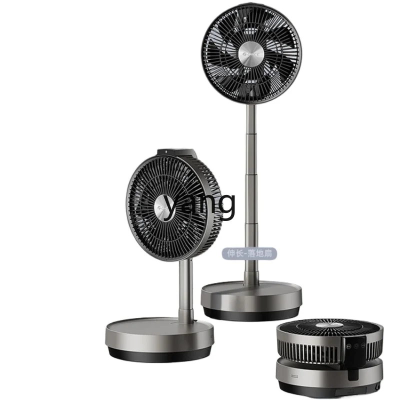 

L'm'm Home Retractable Table Vertical Intelligent Outdoor Portable Mobile Frequency Conversion Multifunctional Floor Fan