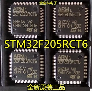 10Pcs~50Pcs Original STM32F205RCT6 32F205RCT6 LQFP64