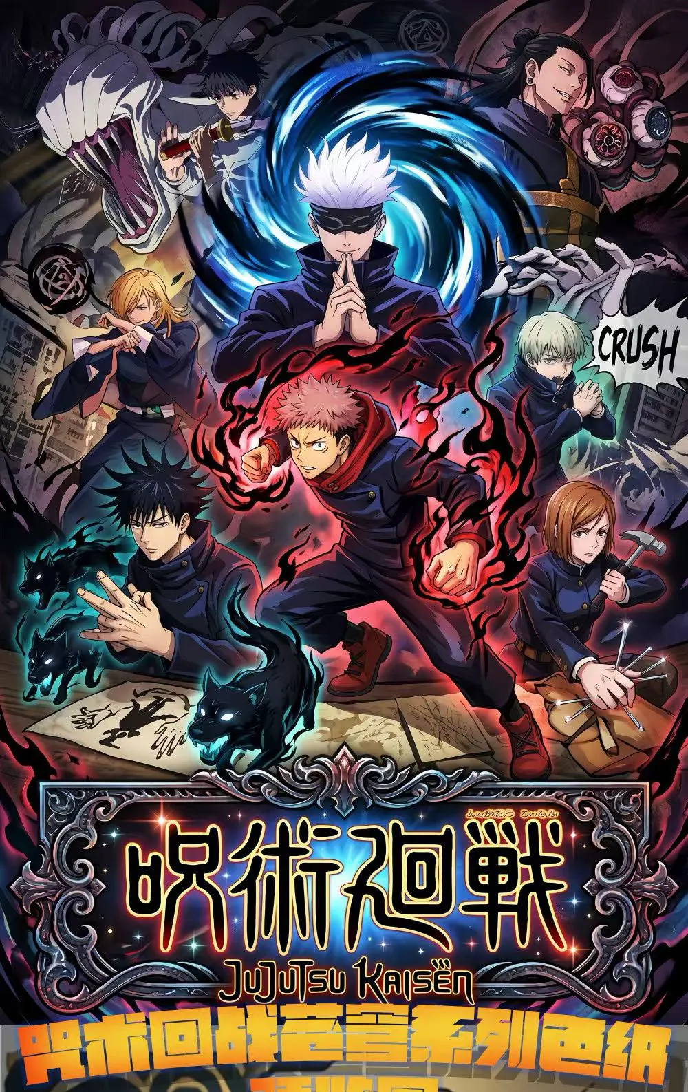 Wholesale 2026 New XingYue Creative Studio Jujutsu Kaisen Cards A6 Size Acrylic Board Anime Collectibles Character Fan Gifts