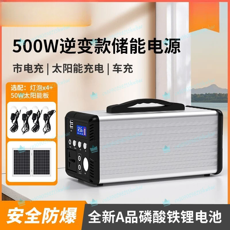 

Mobile Charger Emergency Outdoor Power Supply Portable Battery 1 Pcs