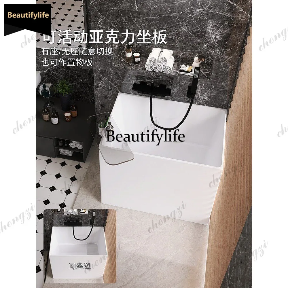 

CC Independent acrylic household integrated movable seat plate deep bubble small bathtub can be customized
