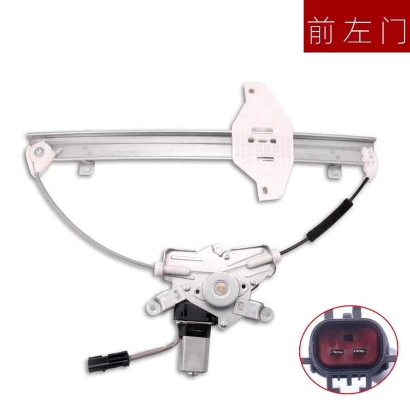 

Electric Window Regulator With Motor For JAC JS8 Window Power Lifter