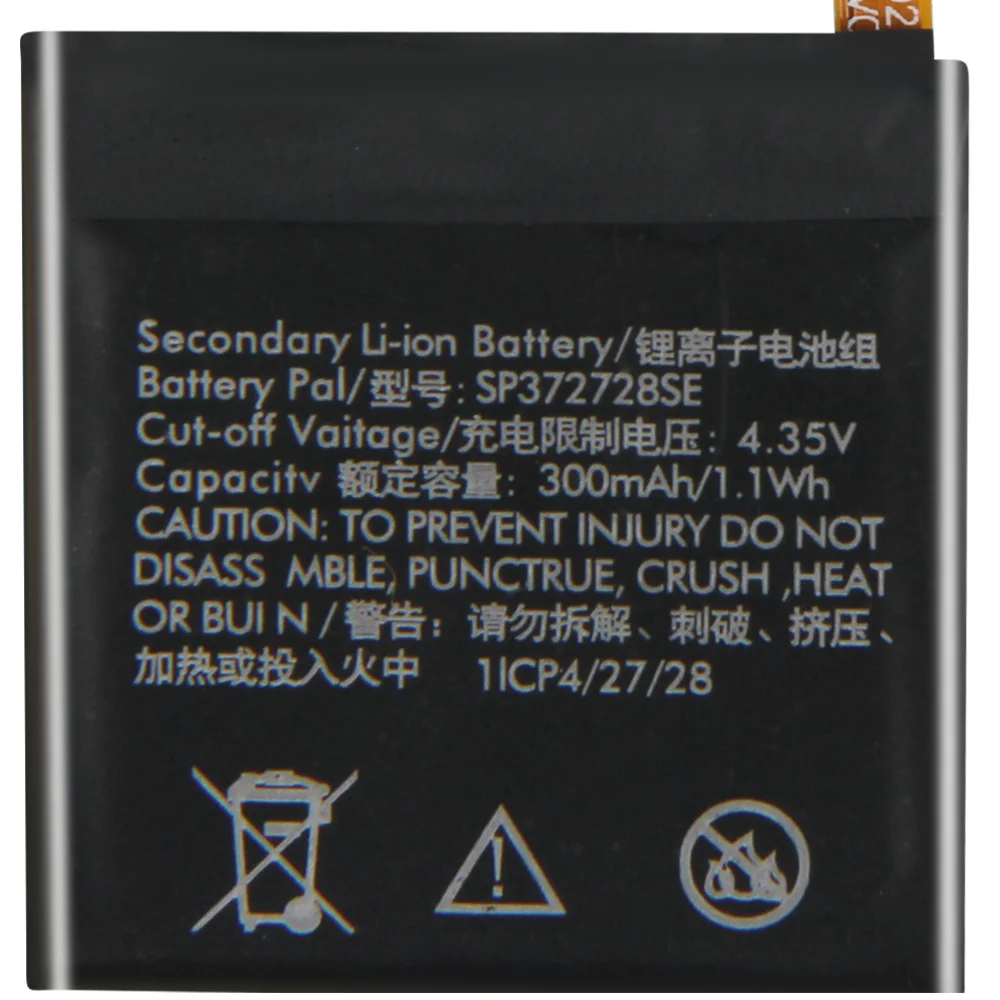 300mAh For Ticwatch 2 WE11056 Ticwatch Express Ticwatch 1 SP372728SE Battery