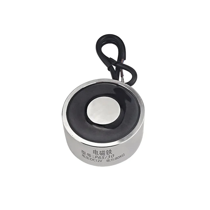 12V 24V Holding Electric Magnet DC Lifting 80Kg 800N Sucker Solenoid Electromagnet 65*30mm P65/30 image 2