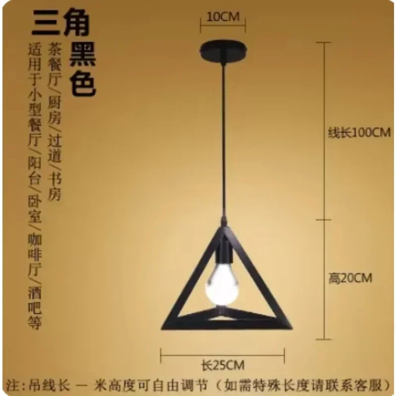 

2024 Классическая люстра для ресторана в индустриальном стиле, геометрическая люстра для барной стойки, современная американская декоративная люстра