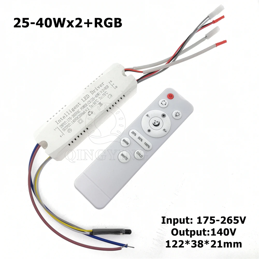 25-40Wx2+RGB Intelligent LED Driver With Infrared Remote  DC140V 200mAx2 Dimming&Color-Changeable For Three Color RGB Lamp