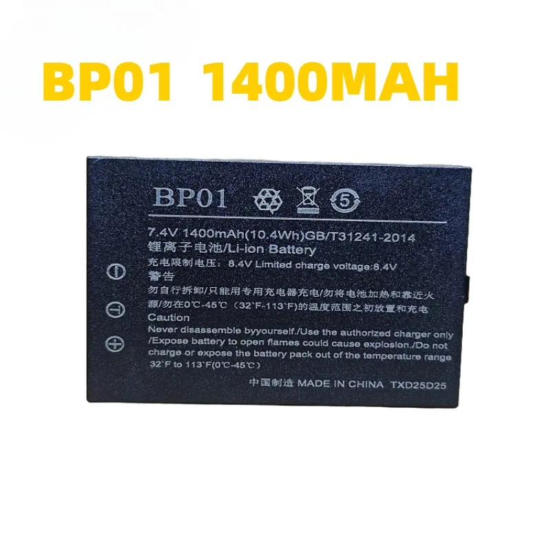 7.4V 1400MAH battery is suitable for Bluetooth printer BP01 high quality fast delivery 1 piece