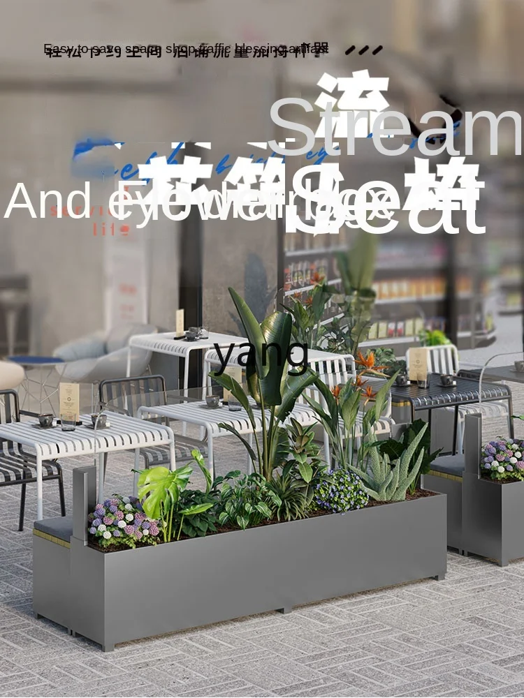 L'm'm Outdoor Flower Box Seat Combination Restaurant Partition Flower Groove Pedestrian Street Leisure Seat