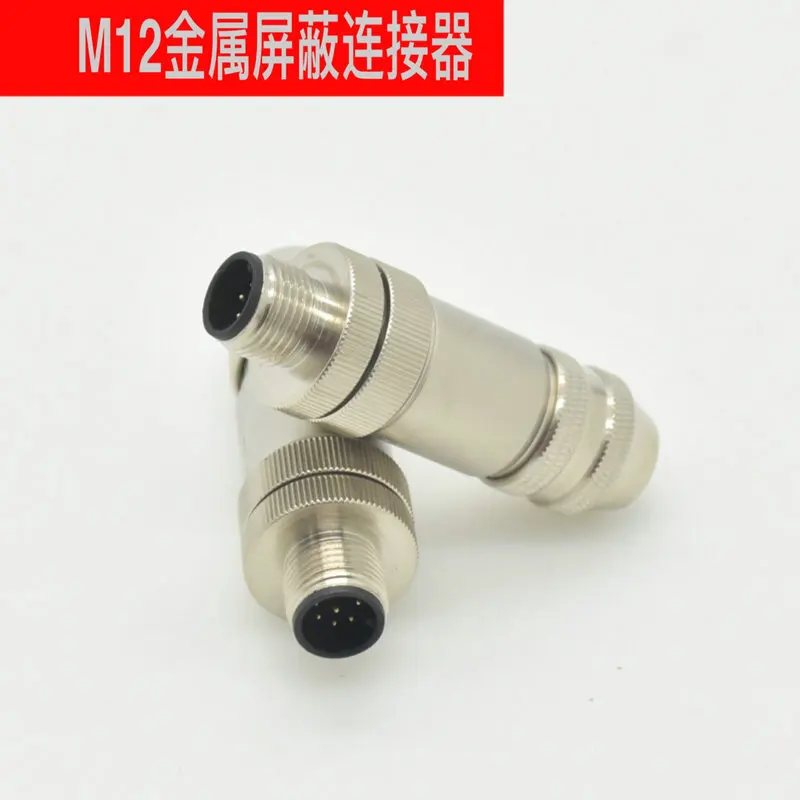 M12 connector Ethernet connector PROFINET 4-core 5-core 8-core 12 pin metal shielded assembly aviation plug