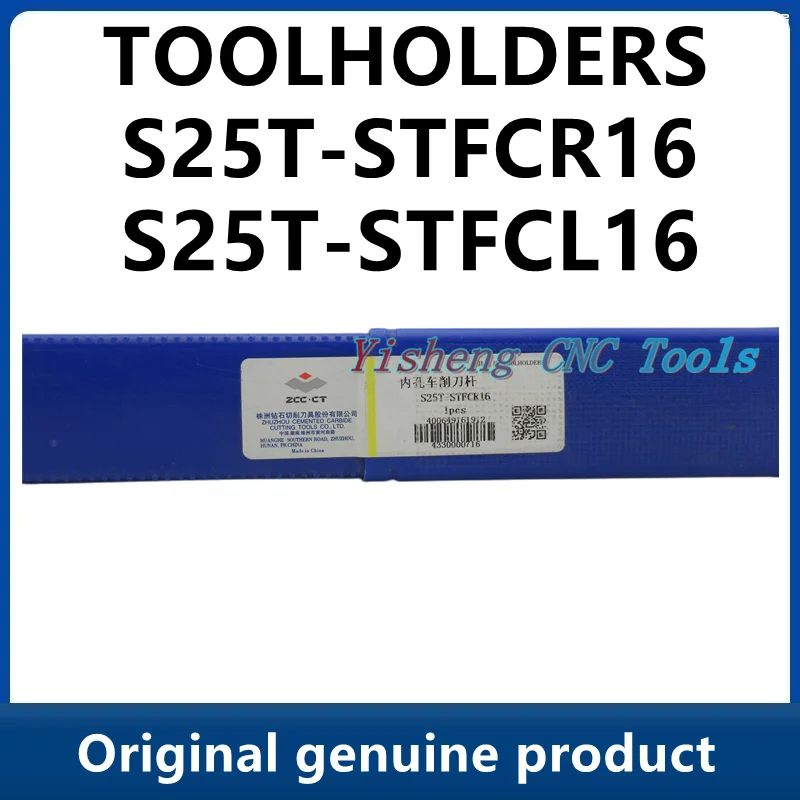 ZCC Tool Holders S25T-STFCR16 S25T-STFCL16