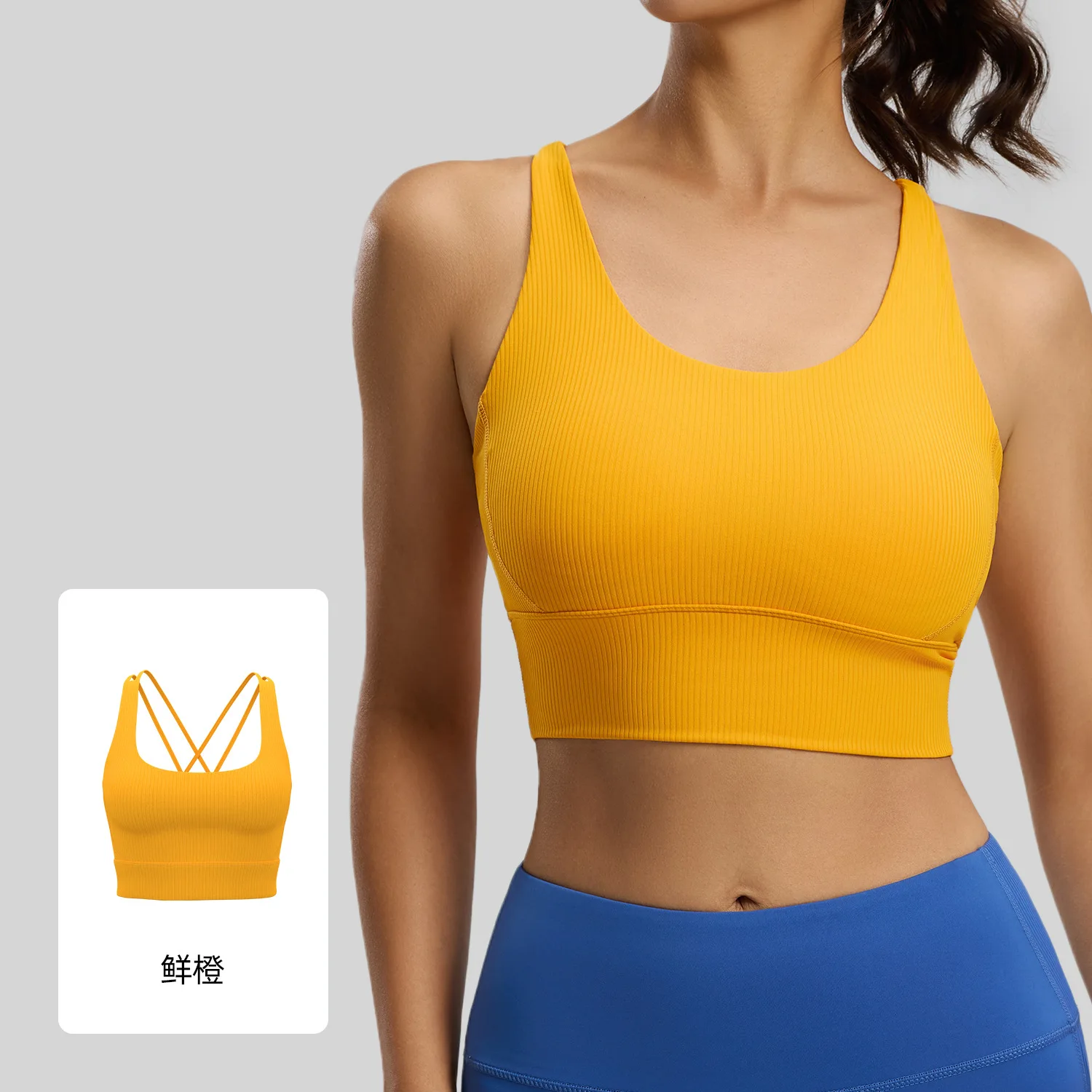 Striped Shock-proof Beauty Back Yoga Vest Integrated Fixed Cup Fitness Sports Underwear Bra Women