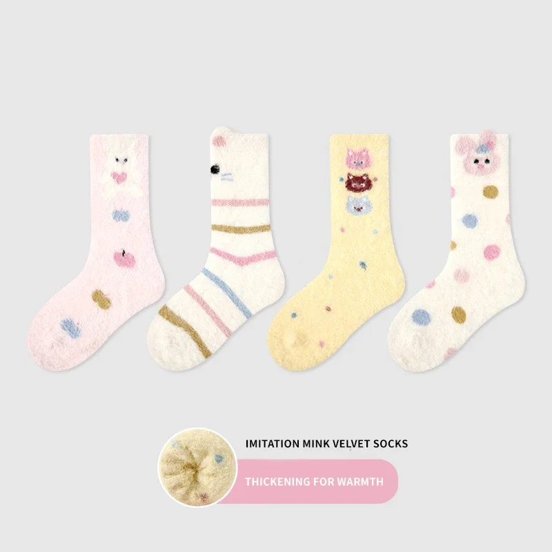 

Winter Autumn Cute Cartoon Rabbits Children Girls Half Socks Striped Thick Warm Brushed Soft Mink Velvet Soft Cozy Gilrls Socks