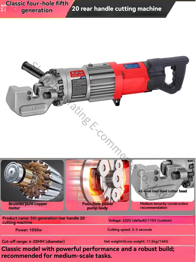 

4-20mm Electric Rebar Cutter Portable Steel Bar Cutting Machine Steel Bar Cutting Pliers Electric Hydraulic Cutting Machine