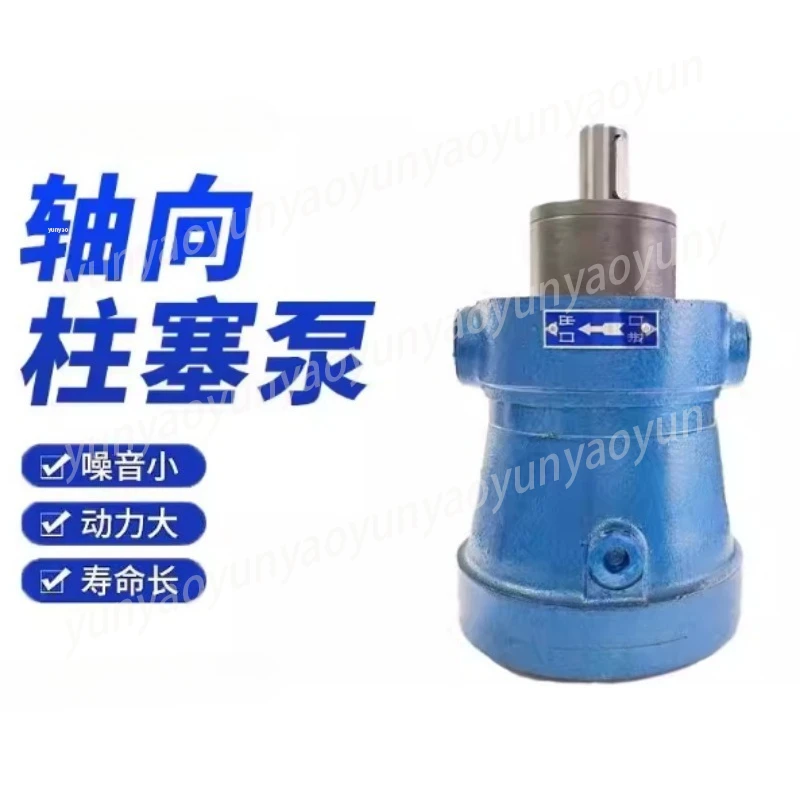 

10MCY14-1B Axial Piston Pump