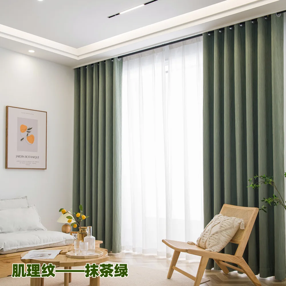 Modern Japanese Nordic Solid Color Crumpled Texture Cotton and Linen Blackout Cloth Matcha Green Living Room Bedroom Bay Window