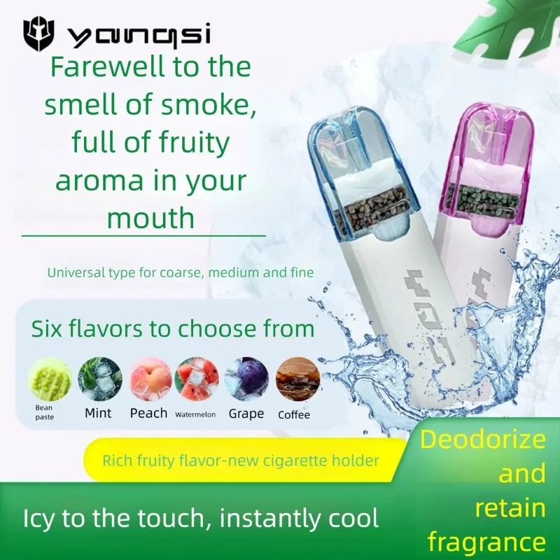 Fruity Cooling Cigarette Filters, 6 Flavors Universal Disposable Tips, Smoke Odor Removal & Tar Reduction & Smoking Accessories