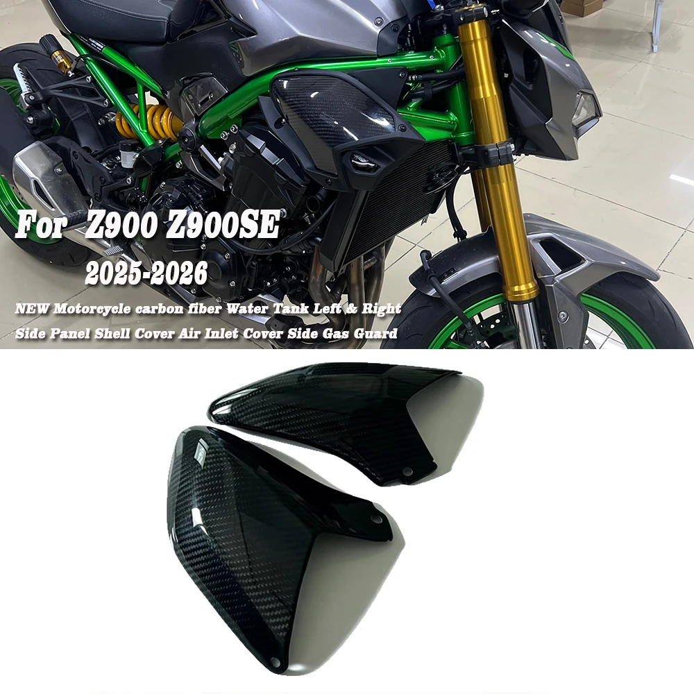 NEW Motorcycle carbon fiber Water Tank Left & Right Side Panel Shell Cover Air Inlet Cover Side Gas Guard For Z900 Z900SE 2025-