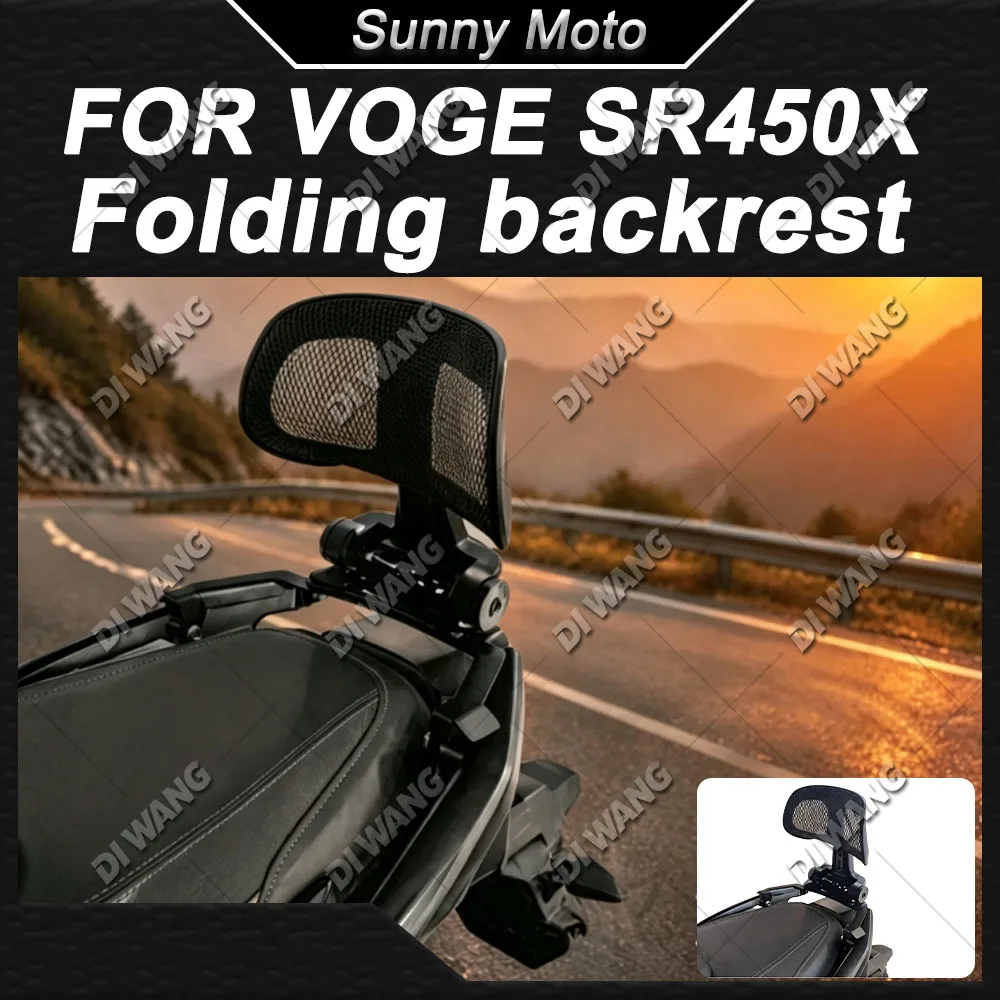 For VOGE SR450X Scooter Retractable Foldable Adjustable Rear Backrest Modified Waist Support Rear Spoiler Accessories