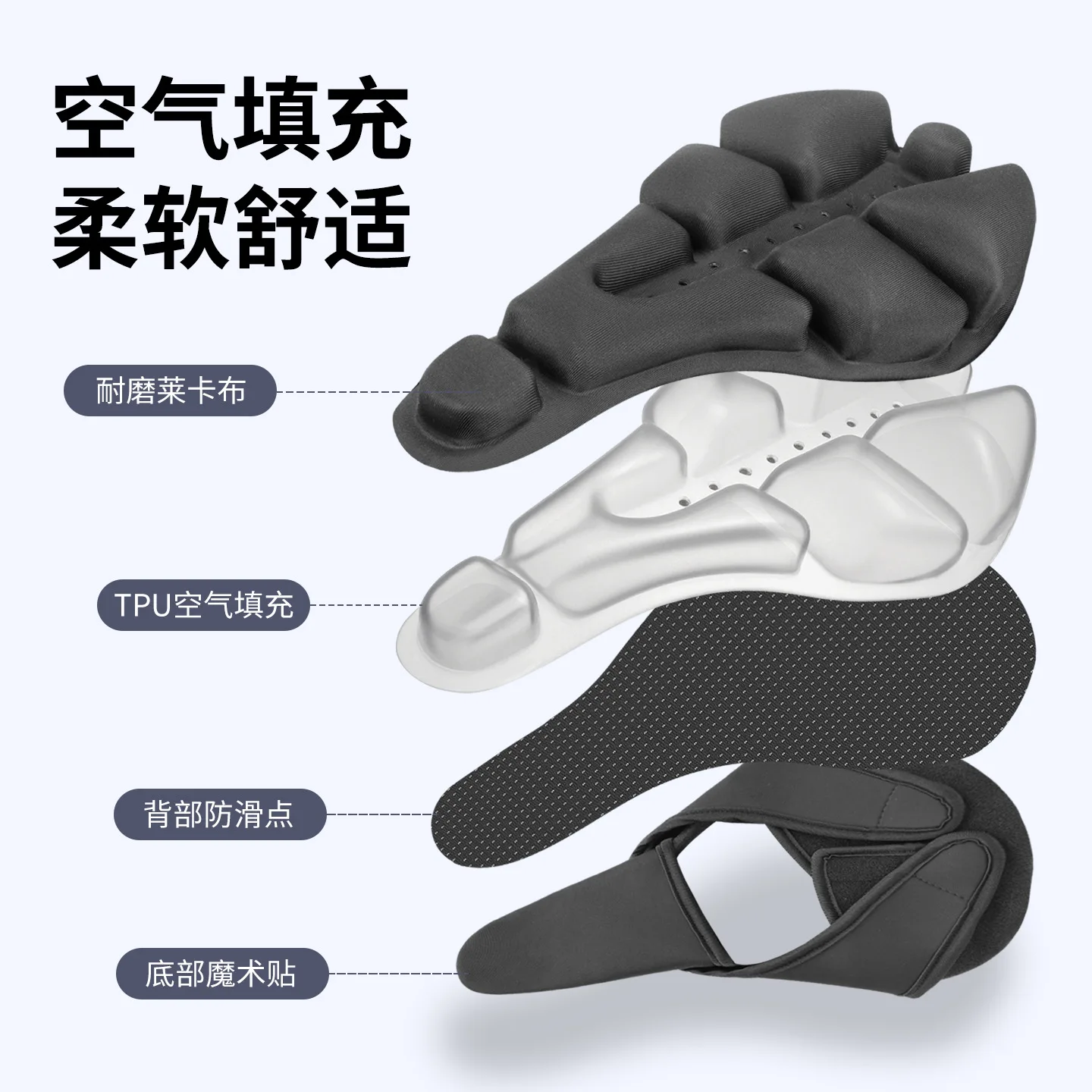 Bicycle seat cover inflatable airbag soft seat cushion seat equipment