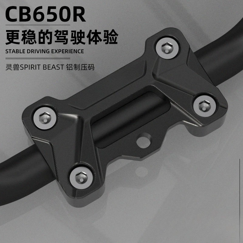 Motorbike Modification Handlebar Risers Brick Mount Handle Clamp For CB650R CB400F NX400 2024 Accessory