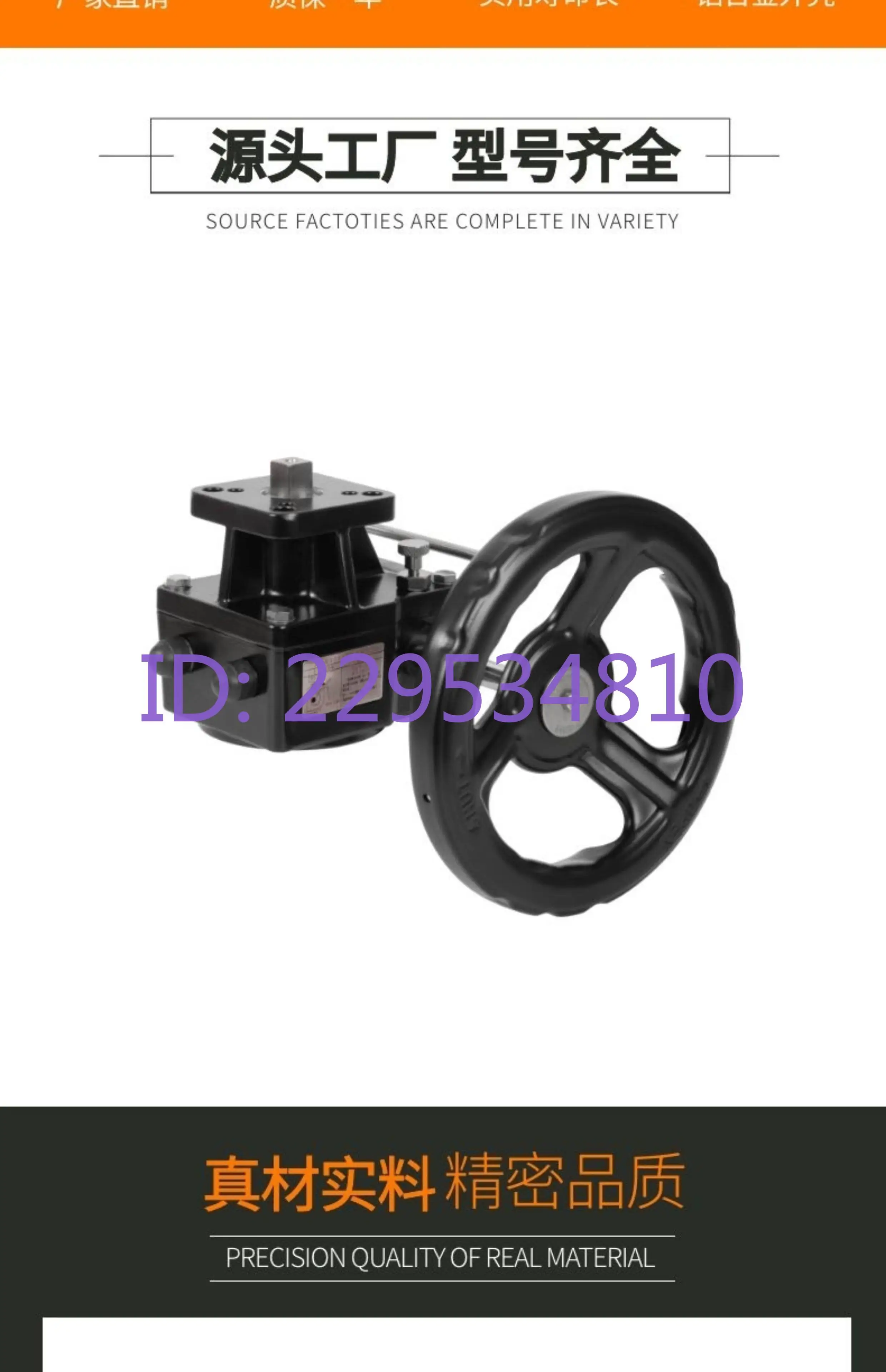 Pneumatic Valve Hand Operating Actuator Aluminum Alloy Manual Worm Gear Box Switching Device Manual Mechanism SD-1-2-3